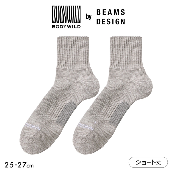 グンゼ BODYWILD by BEAMS DESIGN アーチサポート ショート丈 ソックス メンズ 25-27cm GUNZE ビームス ボディワイルド