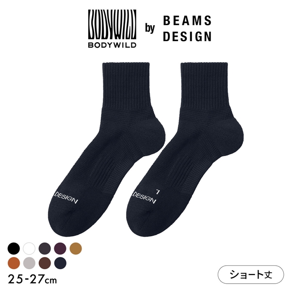グンゼ BODYWILD by BEAMS DESIGN アーチサポート ショート丈 ソックス メンズ 25-27cm GUNZE ビームス ボディワイルド