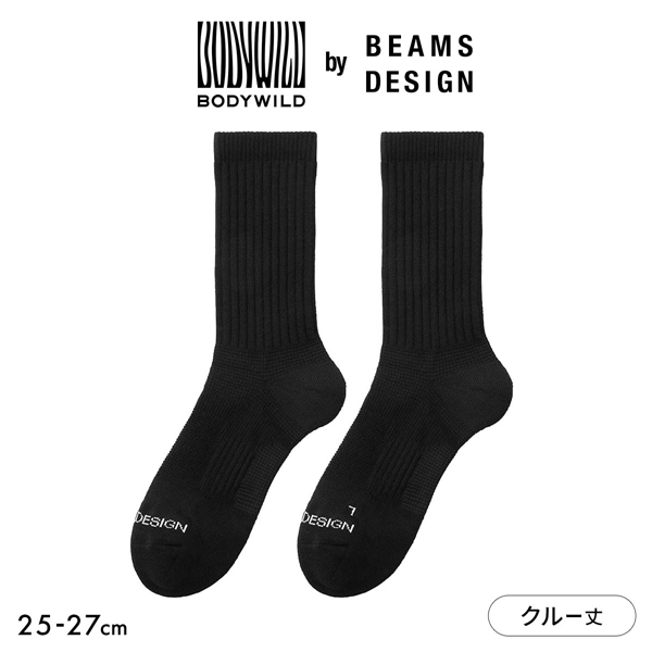 グンゼ BODYWILD by BEAMS DESIGN アーチサポート クルー丈 ソックス メンズ 25-27cm GUNZE ビームス ボディワイルド