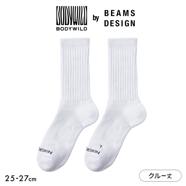 グンゼ BODYWILD by BEAMS DESIGN アーチサポート クルー丈 ソックス メンズ 25-27cm GUNZE ビームス ボディワイルド