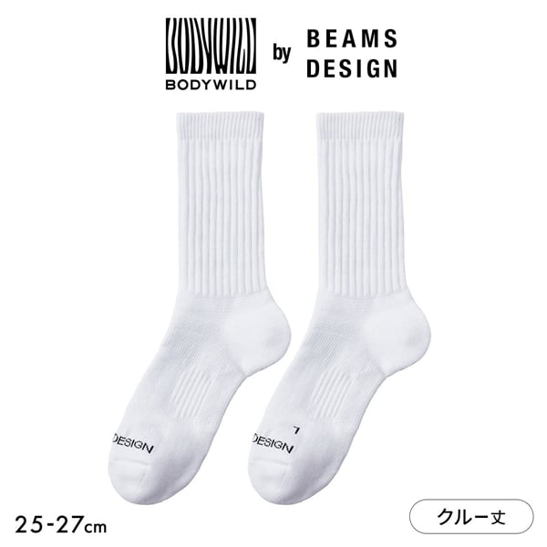 グンゼ BODYWILD by BEAMS DESIGN アーチサポート クルー丈 ソックス メンズ 25-27cm GUNZE ビームス ボディワイルド