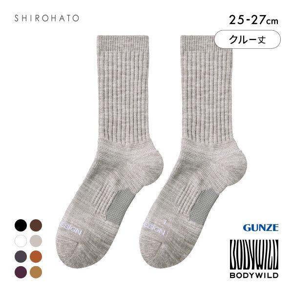グンゼ BODYWILD by BEAMS DESIGN アーチサポート クルー丈 ソックス メンズ 25-27cm GUNZE ビームス ボディワイルド