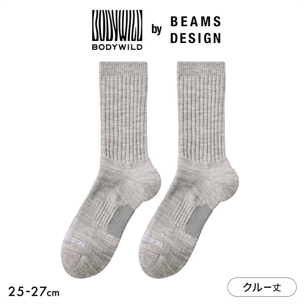 グンゼ BODYWILD by BEAMS DESIGN アーチサポート クルー丈 ソックス メンズ 25-27cm GUNZE ビームス ボディワイルド