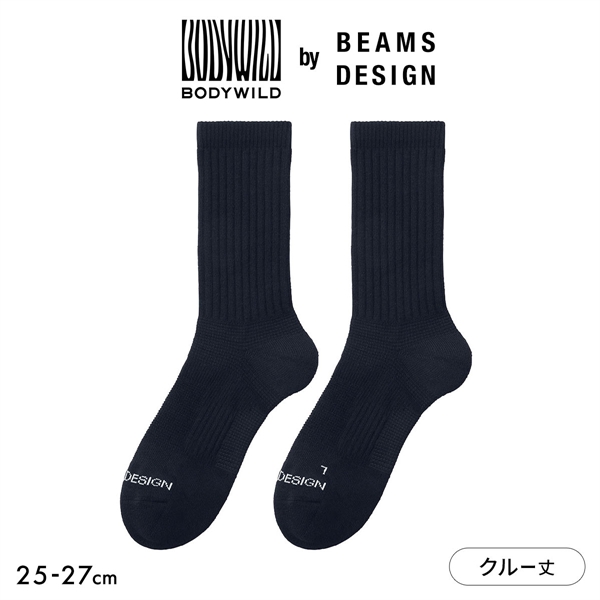 グンゼ BODYWILD by BEAMS DESIGN アーチサポート クルー丈 ソックス メンズ 25-27cm GUNZE ビームス ボディワイルド