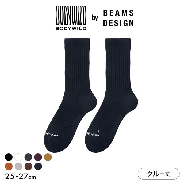 グンゼ BODYWILD by BEAMS DESIGN アーチサポート クルー丈 ソックス メンズ 25-27cm GUNZE ビームス ボディワイルド