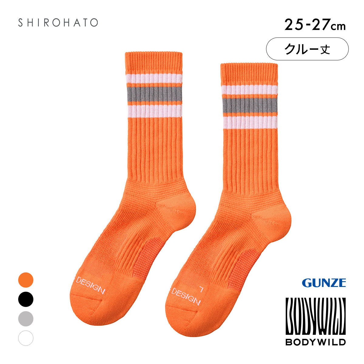 グンゼ BODYWILD by BEAMS DESIGN アーチサポート クルー丈 ラインソックス メンズ 25-27cm GUNZE ビームス ボディワイルド(OR-オレンジ-25-27cm)