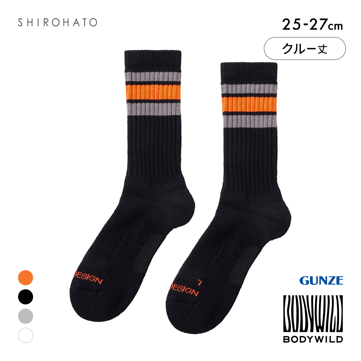 グンゼ BODYWILD by BEAMS DESIGN アーチサポート クルー丈 ラインソックス メンズ 25-27cm GUNZE ビームス ボディワイルド(BK-ブラック-25-27cm)