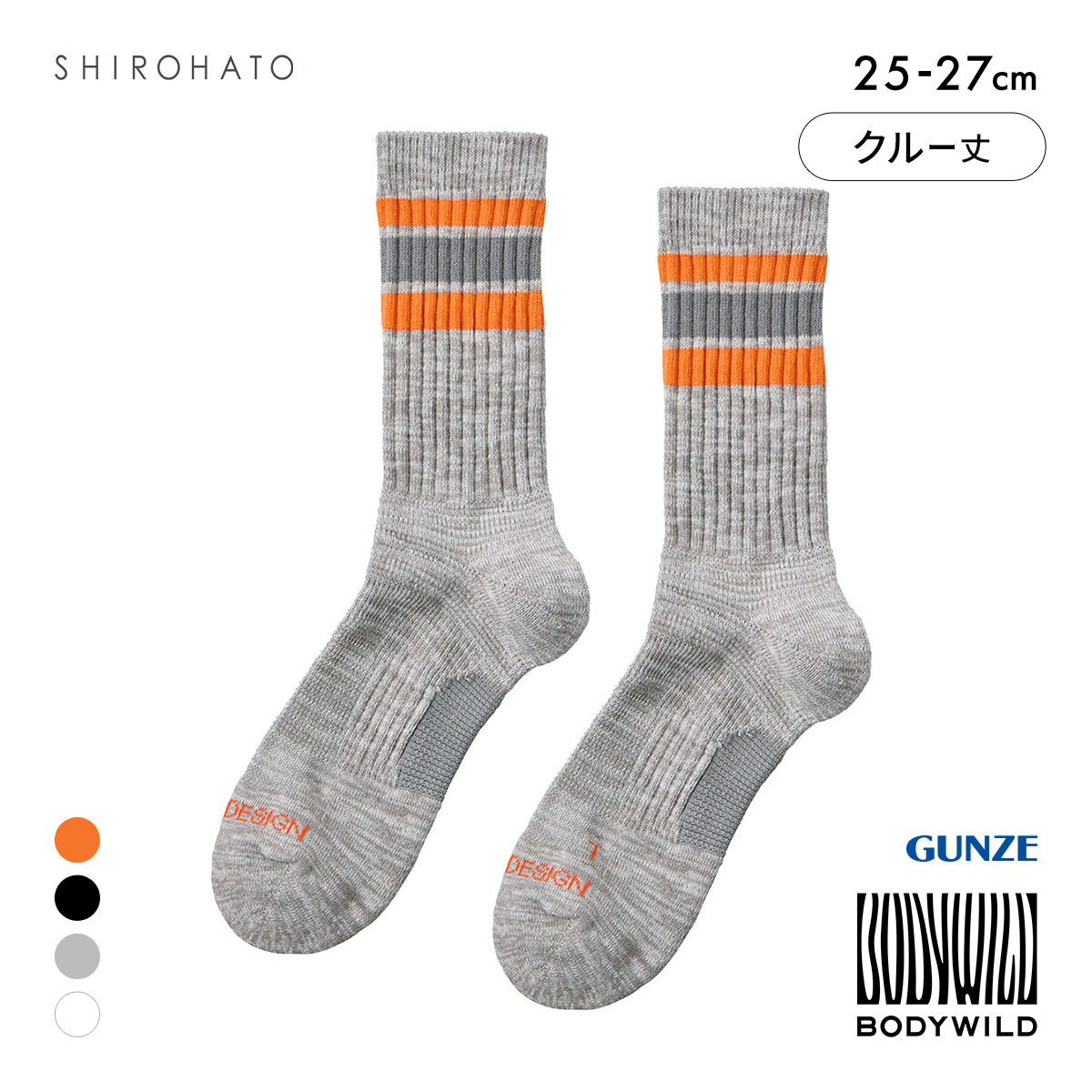 グンゼ BODYWILD by BEAMS DESIGN アーチサポート クルー丈 ラインソックス メンズ 25-27cm GUNZE ビームス ボディワイルド(GY-グレー-25-27cm)