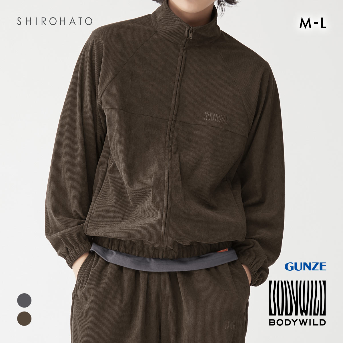 グンゼ BODYWILD by BEAMS DESIGN コーデュロイ ブルゾン メンズ GUNZE ビームス ボディワイルド(DBR-濃ブラウン-M)
