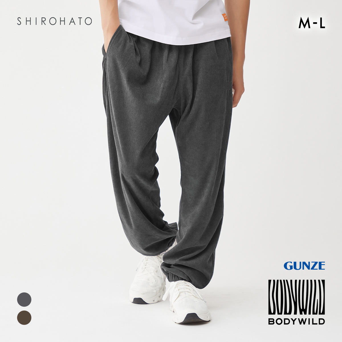 グンゼ BODYWILD by BEAMS DESIGN コーデュロイ トラックパンツ メンズ GUNZE ビームス ボディワイルド(GY-グレー-M)