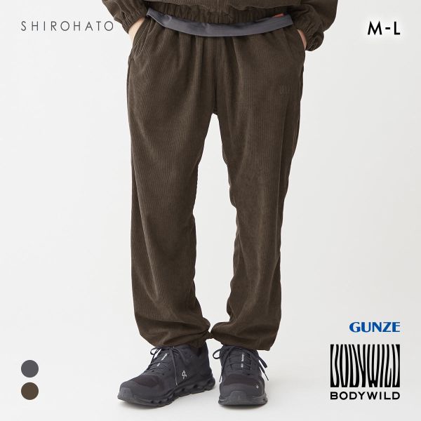 グンゼ BODYWILD by BEAMS DESIGN コーデュロイ トラックパンツ メンズ GUNZE ビームス ボディワイルド