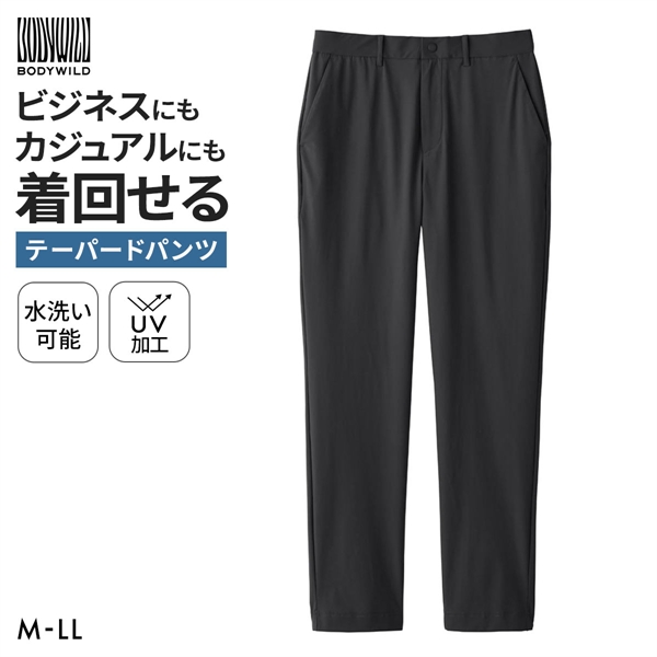 グンゼ BODY WILD 2WAYナイロンストレッチ テーパードパンツ メンズ GUNZE ボディワイルド