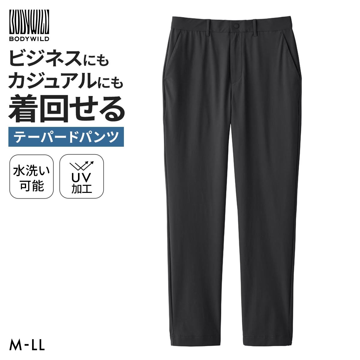 グンゼ BODY WILD 2WAYナイロンストレッチ テーパードパンツ メンズ GUNZE ボディワイルド(BK-ブラック-M)