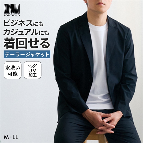 グンゼ BODY WILD 2WAYナイロンストレッチ テーラードジャケット メンズ GUNZE ボディワイルド