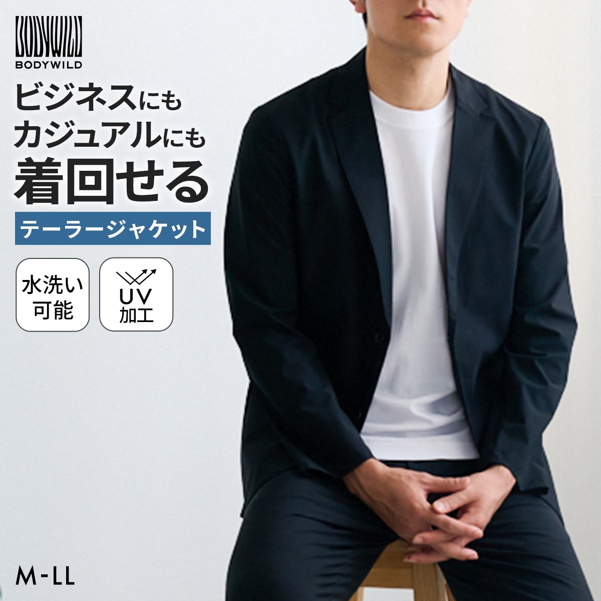 グンゼ BODY WILD 2WAYナイロンストレッチ テーラードジャケット メンズ GUNZE ボディワイルド(NV-ネイビー-M)