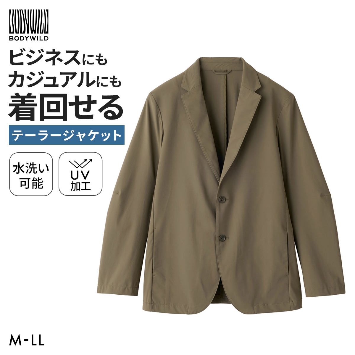 グンゼ BODY WILD 2WAYナイロンストレッチ テーラードジャケット メンズ GUNZE ボディワイルド(OV-オリーブ-M)