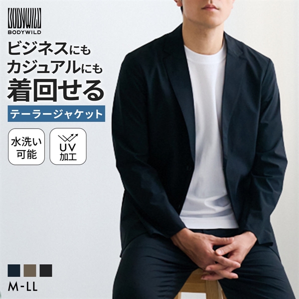 グンゼ BODY WILD 2WAYナイロンストレッチ テーラードジャケット メンズ GUNZE ボディワイルド