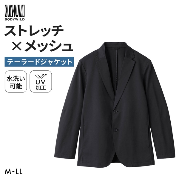 グンゼ BODY WILD メッシュストレッチ テーラードジャケット メンズ ビジカジ リモートワーク GUNZE ボディワイルド