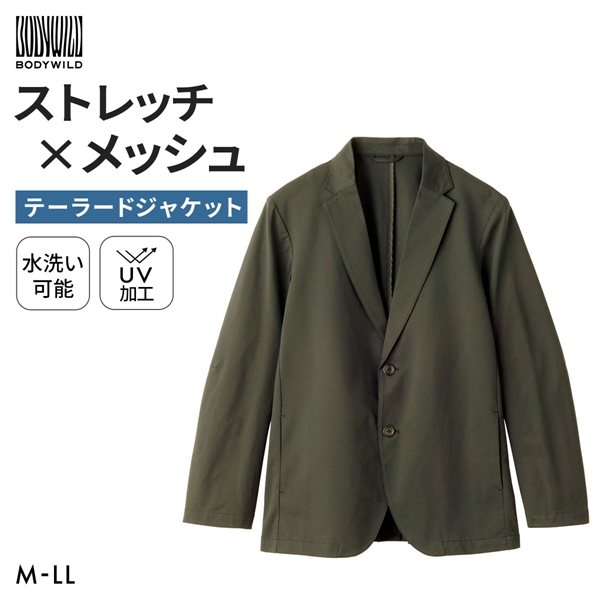 グンゼ BODY WILD メッシュストレッチ テーラードジャケット メンズ ビジカジ リモートワーク GUNZE ボディワイルド