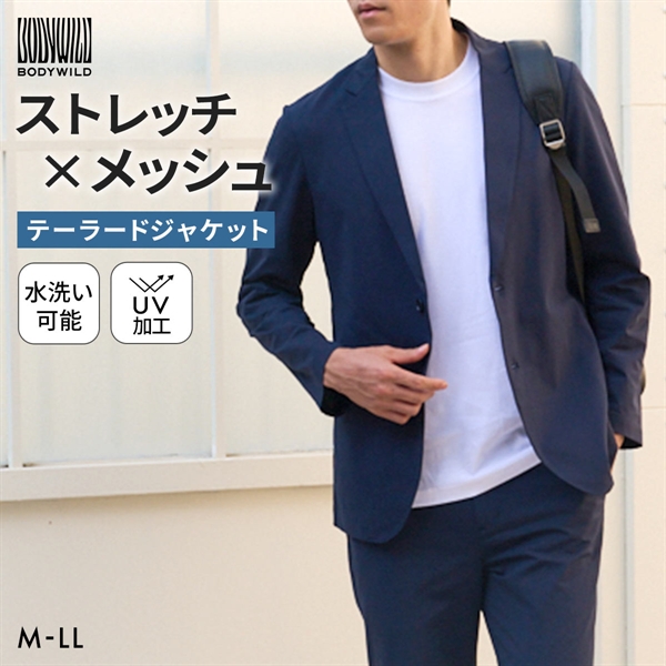 グンゼ BODY WILD メッシュストレッチ テーラードジャケット メンズ ビジカジ リモートワーク GUNZE ボディワイルド