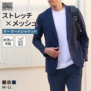 グンゼ BODY WILD メッシュストレッチ テーラードジャケット メンズ ビジカジ リモートワーク GUNZE ボディワイルド