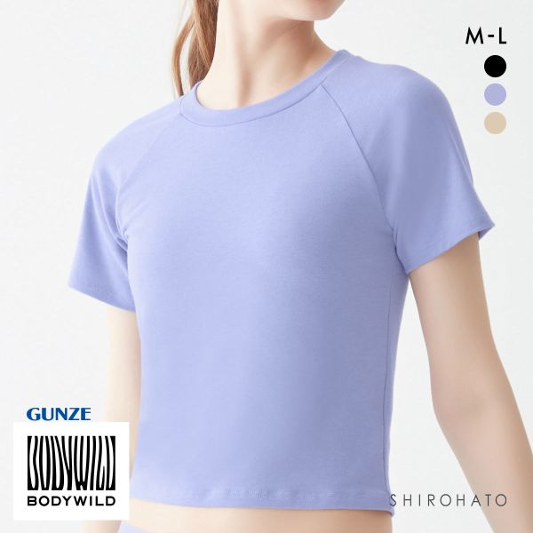グンゼ GUNZE ボディワイルド BODYWILD 半袖クルーネックTシャツ クロップト丈 レディース