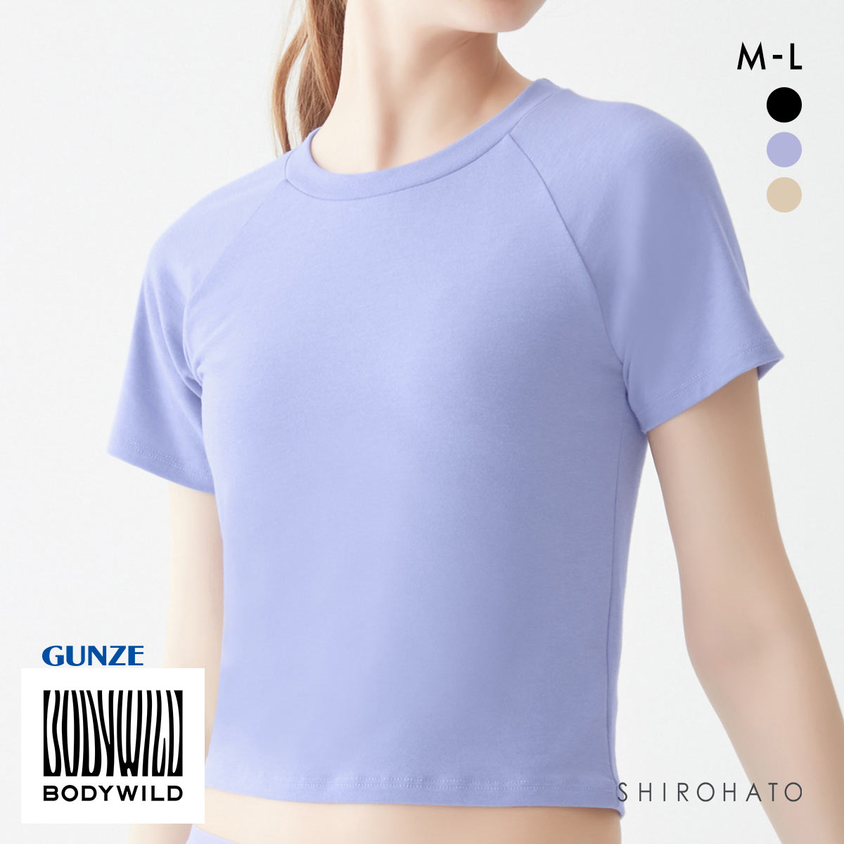 グンゼ GUNZE ボディワイルド BODYWILD 半袖クルーネックTシャツ クロップト丈 レディース(PBU-パープルブルー-M)