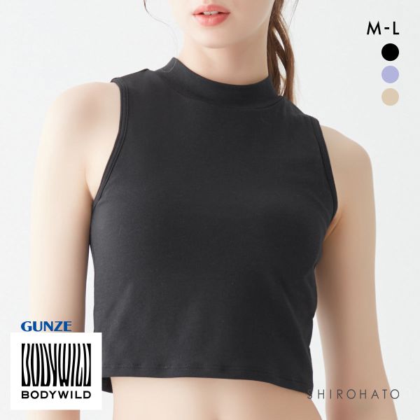 グンゼ GUNZE ボディワイルド BODYWILD カップ付きブラタンク レディース