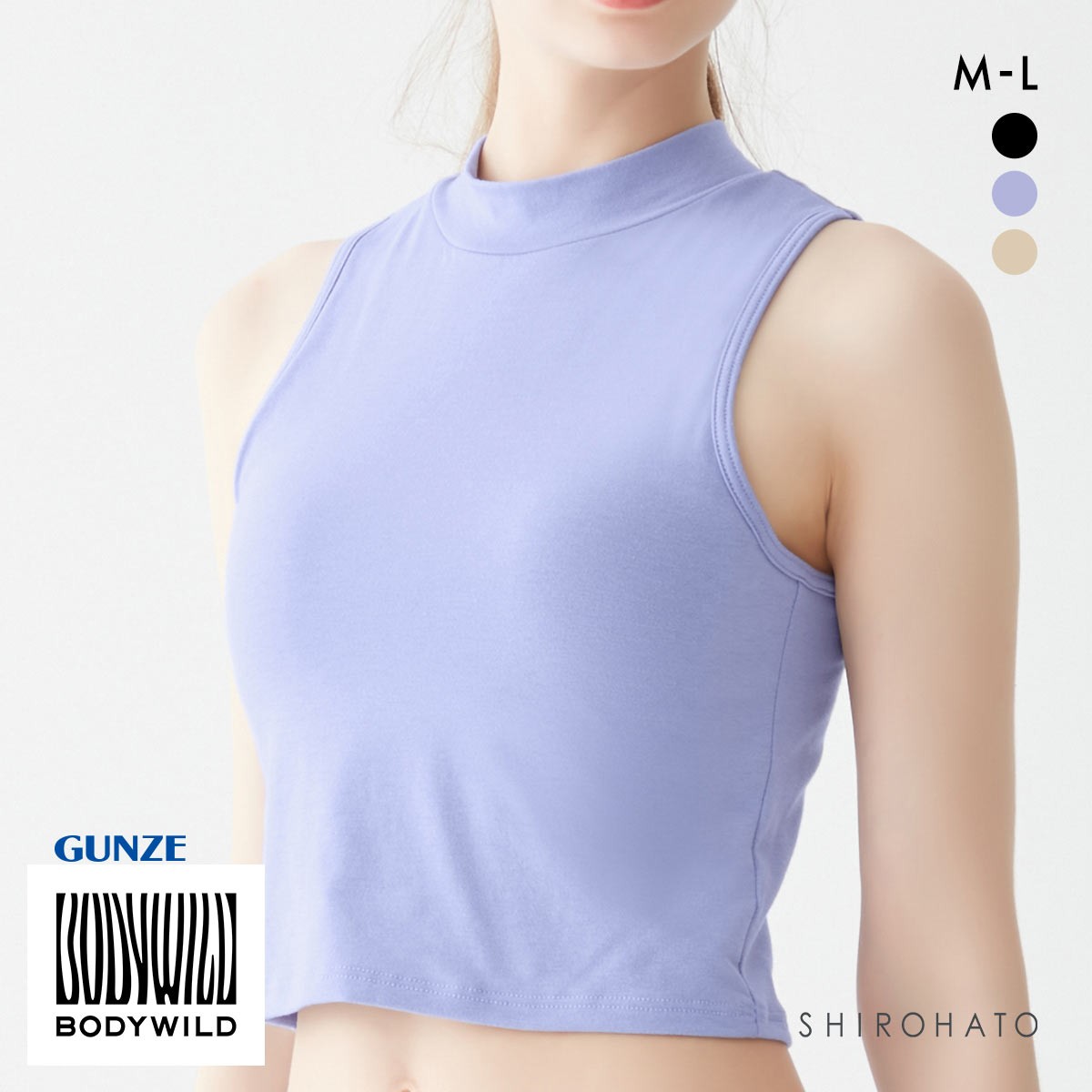 グンゼ GUNZE ボディワイルド BODYWILD カップ付きブラタンク レディース(PBU-パープルブルー-M)