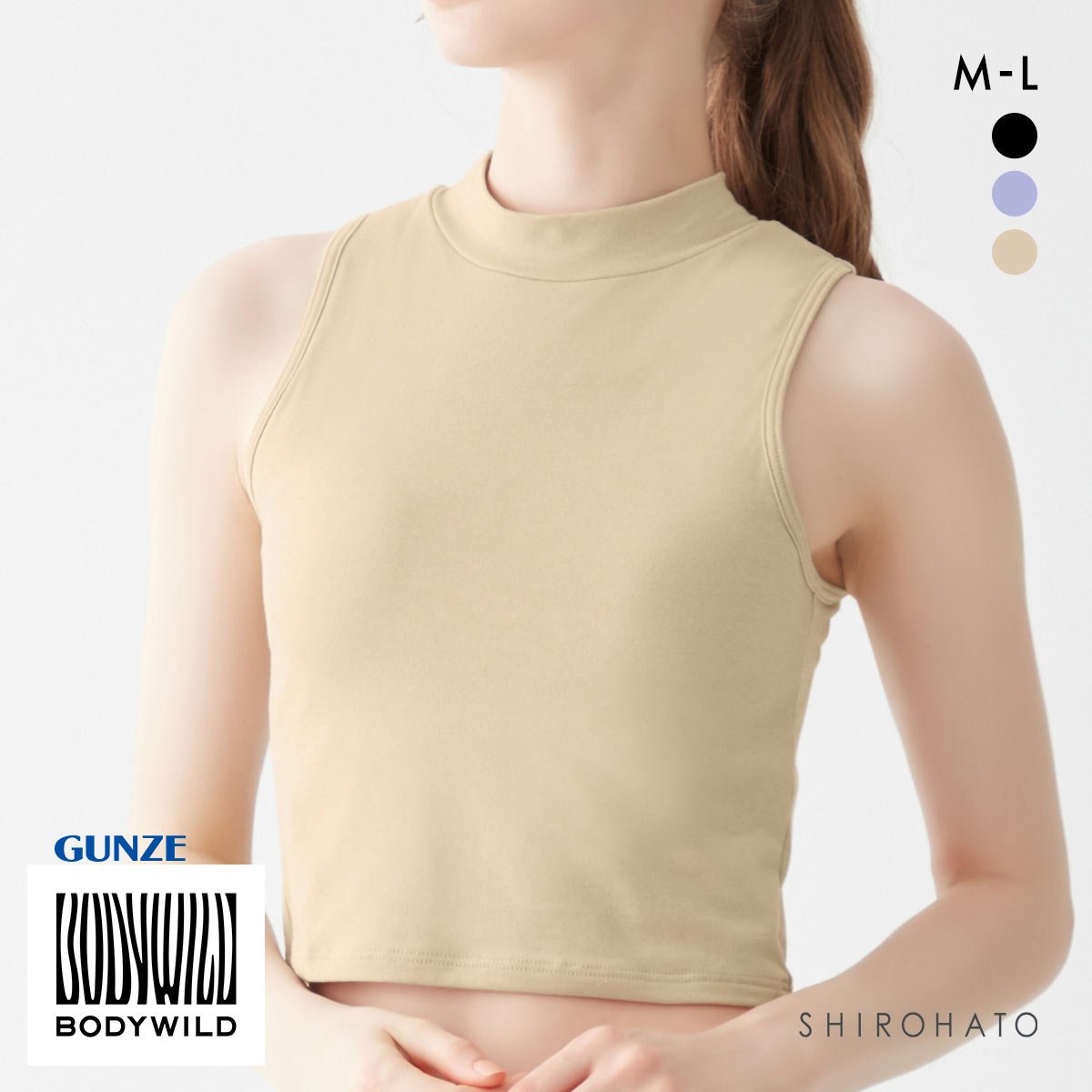 グンゼ GUNZE ボディワイルド BODYWILD カップ付きブラタンク レディース(BE-ベージュ-M)