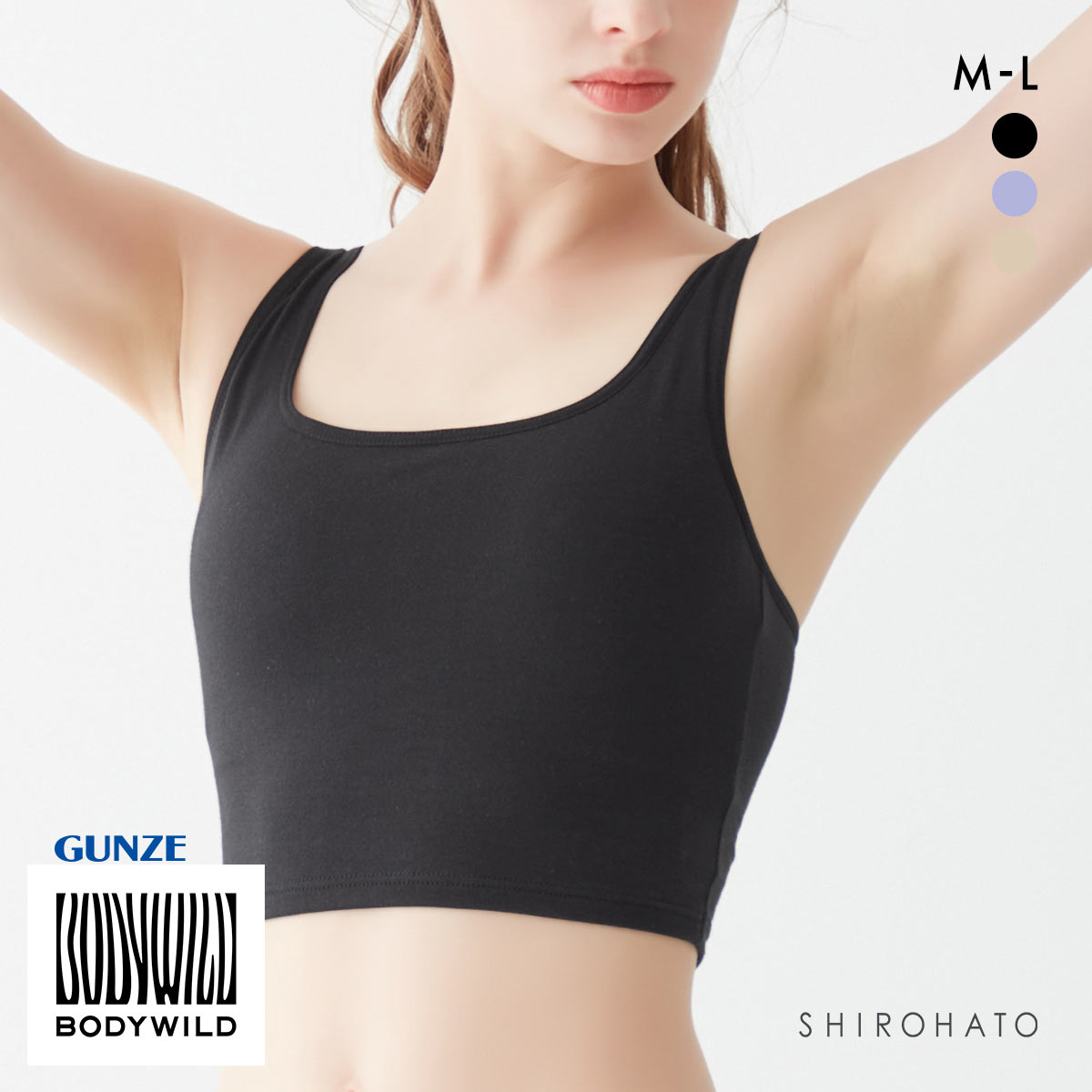 グンゼ GUNZE ボディワイルド BODYWILD ハーフトップ レディース カップ付き(BK-ブラック-M)