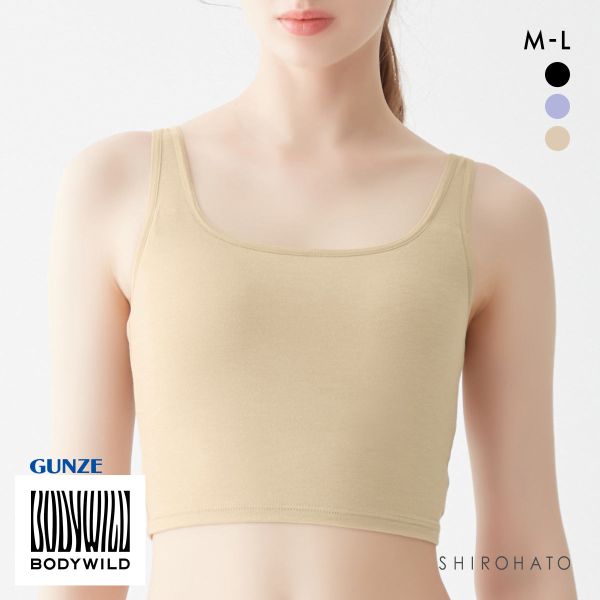 グンゼ GUNZE ボディワイルド BODYWILD ハーフトップ レディース カップ付き