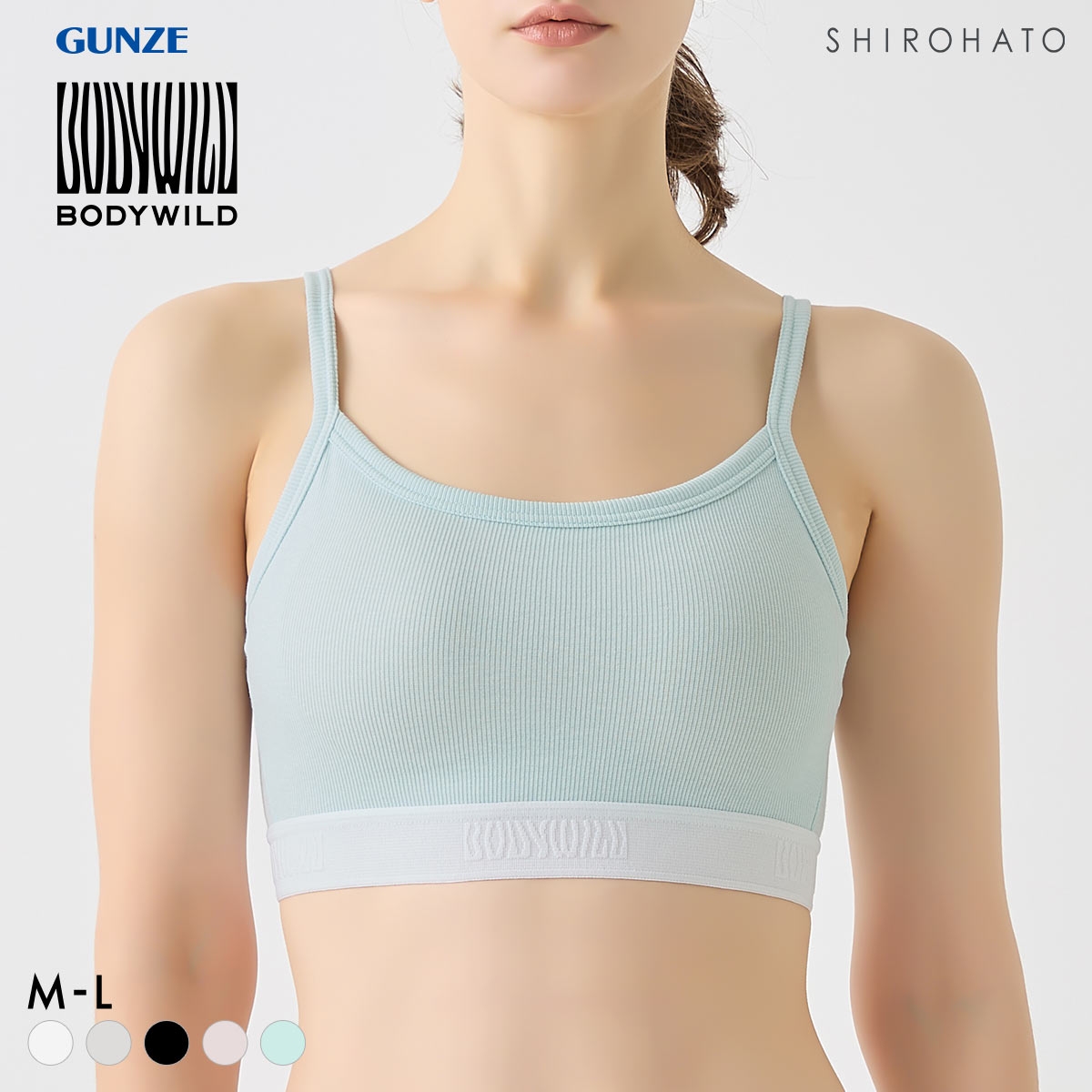 グンゼ ボディワイルド レディース 綿混リブハーフトップ  BODYWILD GUNZE(ICE-アイス-M)