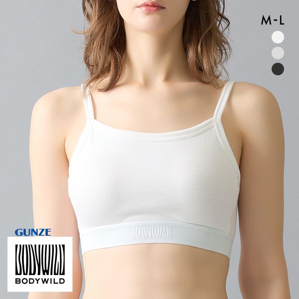 20%OFF グンゼ ボディワイルド レディース 綿混リブハーフトップ BODYWILD GUNZE 20%OFF グンゼ ボディワイルド レディース 綿混リブハーフトップ BODYWILD GUNZE