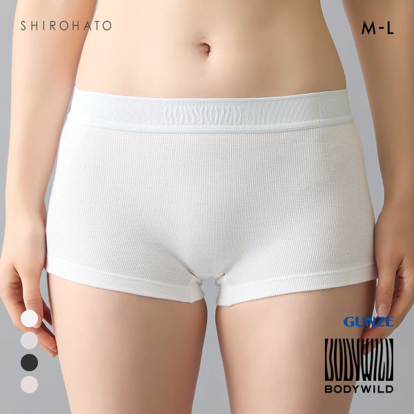 グンゼ ボディワイルド レディース 綿混リブボクサーパンツ BODYWILD GUNZE