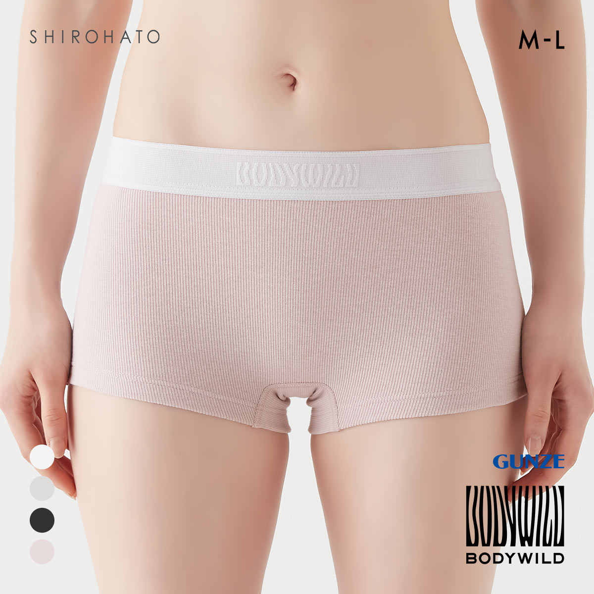 グンゼ ボディワイルド レディース 綿混リブボクサーパンツ BODYWILD GUNZE(LPI-薄ピンク-M)