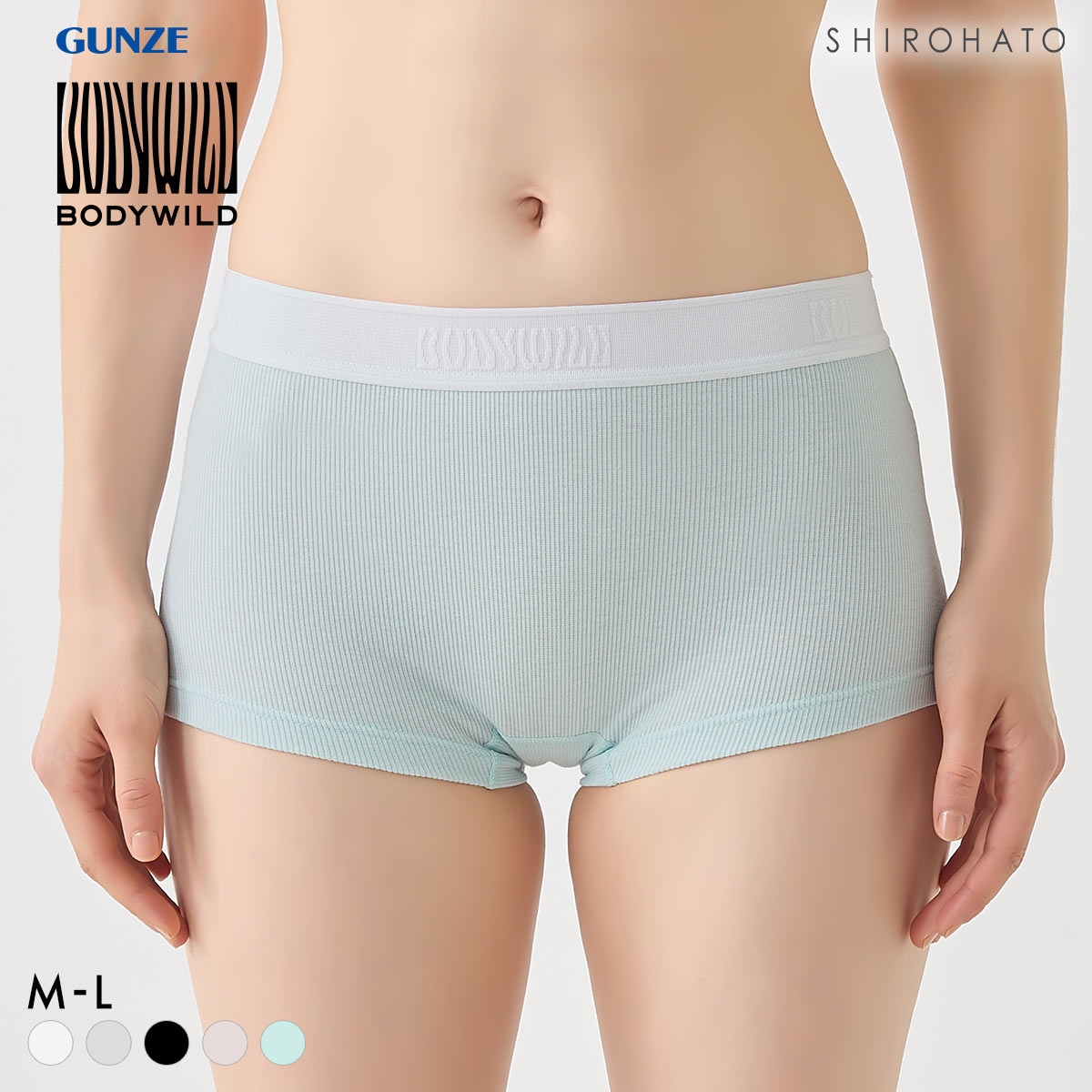 グンゼ ボディワイルド レディース 綿混リブボクサーパンツ BODYWILD GUNZE(ICE-アイス-M)