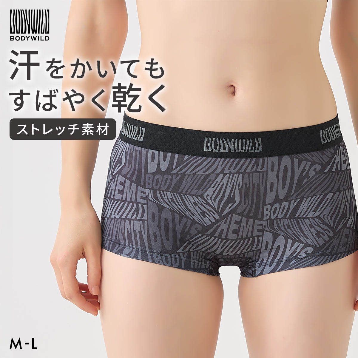 グンゼ BODY WILD プリント ボクサーパンツ レディース GUNZE ボディワイルド(1A-M)