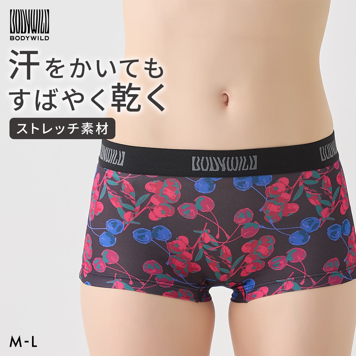 グンゼ BODY WILD プリント ボクサーパンツ レディース GUNZE ボディワイルド(1B-M)