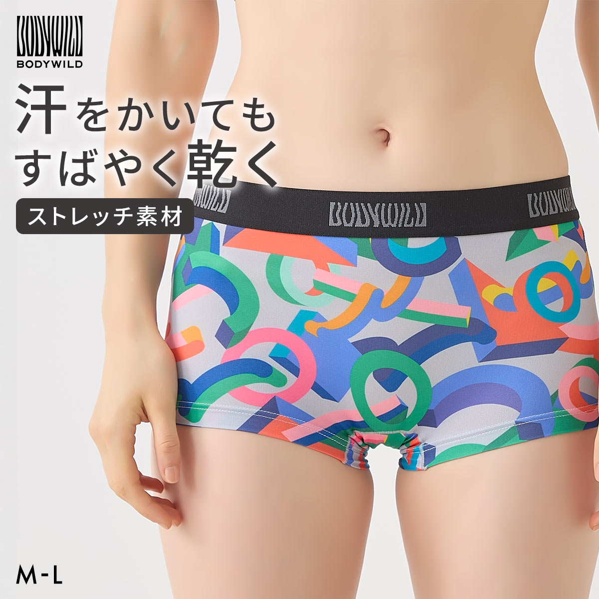 グンゼ BODY WILD プリント ボクサーパンツ レディース GUNZE ボディワイルド(1C-M)