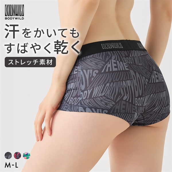グンゼ BODY WILD プリント ボクサーパンツ レディース GUNZE ボディ