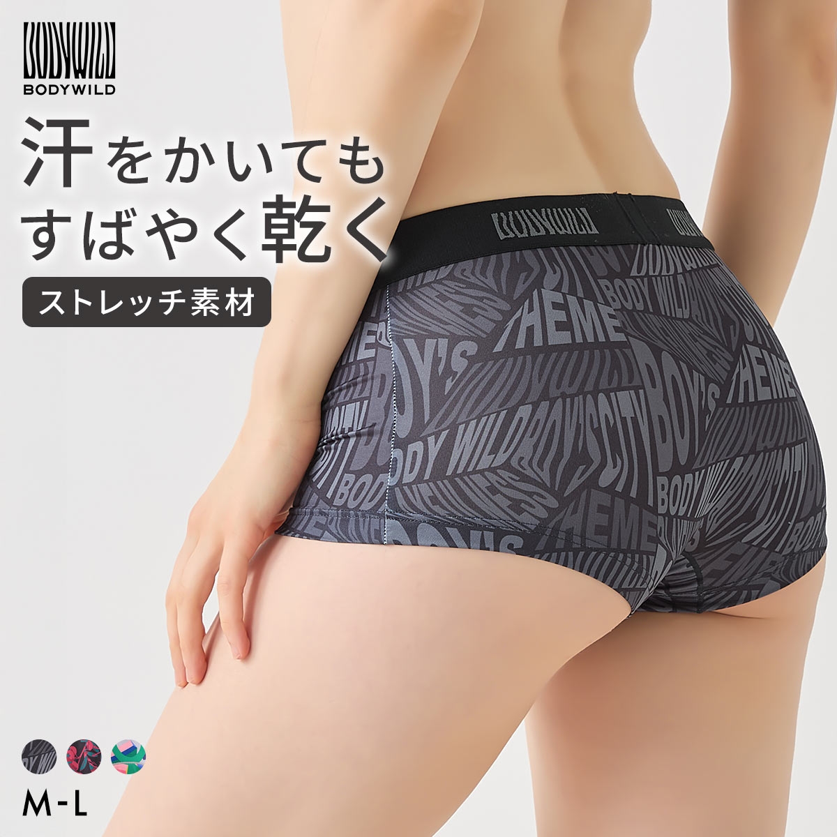 グンゼ BODY WILD プリント ボクサーパンツ レディース GUNZE ボディワイルド