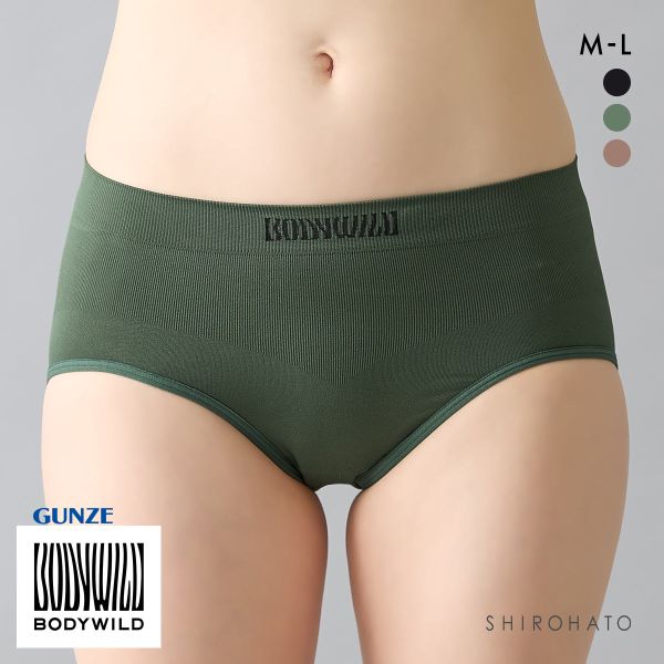 グンゼ ボディワイルド レディース レギュラー成型ショーツ BODYWILD GUNZE