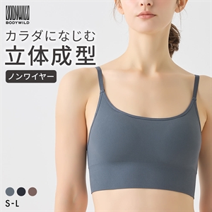 グンゼ BODY WILD 3D MADE 成型ハーフトップ レディース GUNZE ボディワイルド スポーツ ヨガ