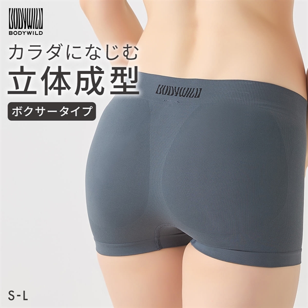 グンゼ BODY WILD 3D MADE 成型ボクサーパンツ レディース GUNZE ボディワイルド
