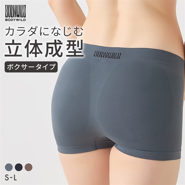 グンゼ BODY WILD 3D MADE 成型ボクサーパンツ レディース GUNZE ボディワイルド