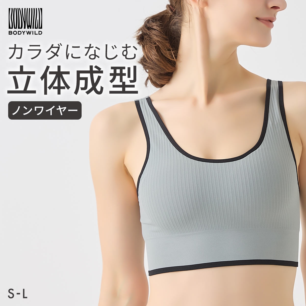 グンゼ BODY WILD 3D MADE 成型 リブハーフトップ レディース GUNZE ボディワイルド ヨガ ピラティス(LGY-薄グレー-S)