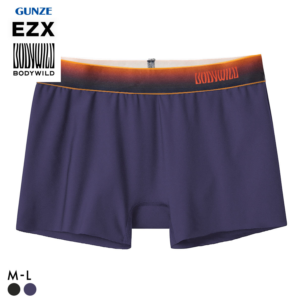 グンゼ BODY WILD レディース ボクサーパンツ EZX GUNZE ボディワイルド カットオフ(NV-ネイビー-M)