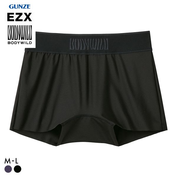 グンゼ BODY WILD レディース ボクサーパンツ EZX GUNZE ボディワイルド カットオフ