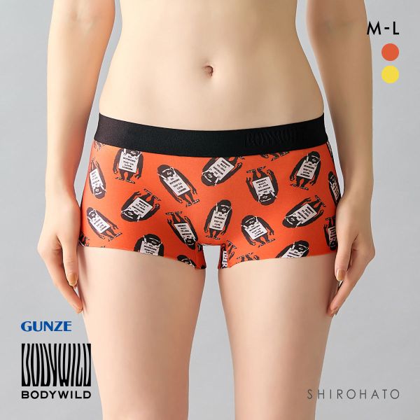 グンゼ ボディワイルド レディース ボクサーパンツ GUNZE